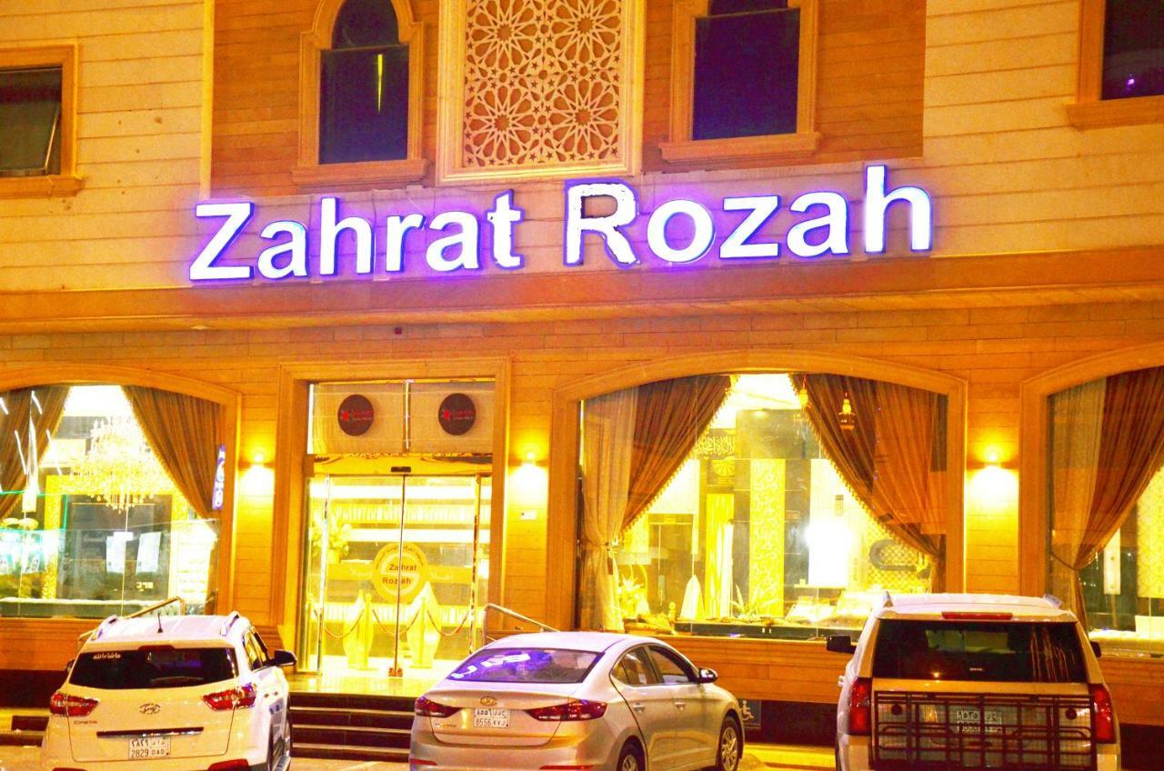 Zahrat Rozah By Quiet Rooms Riyad Extérieur photo
